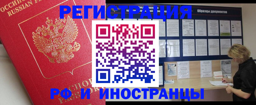 регистрация для школы в Никольском